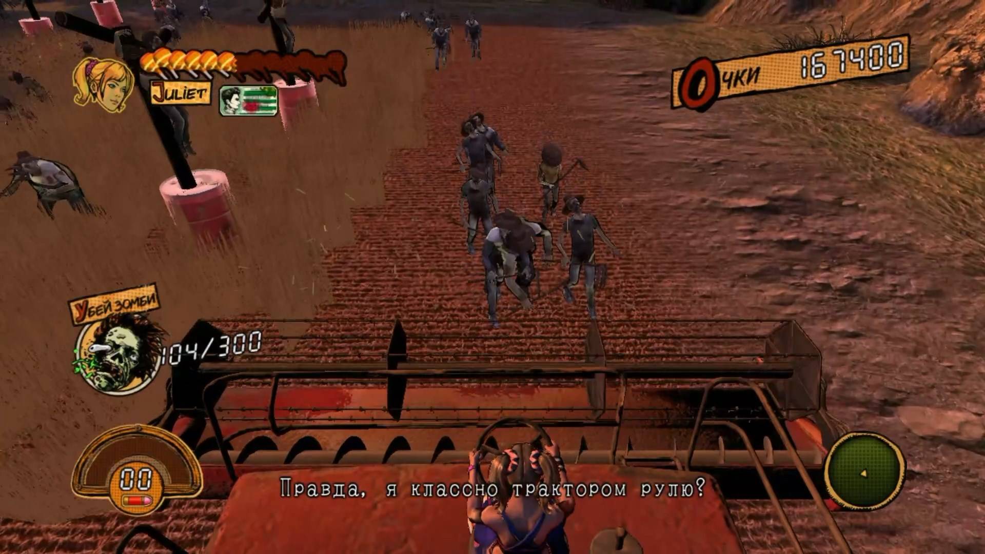 Lollipop Chainsaw - геймплей игры на PlayStation 3